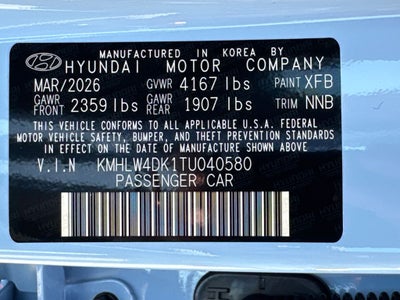 2026 Hyundai Elantra N Base