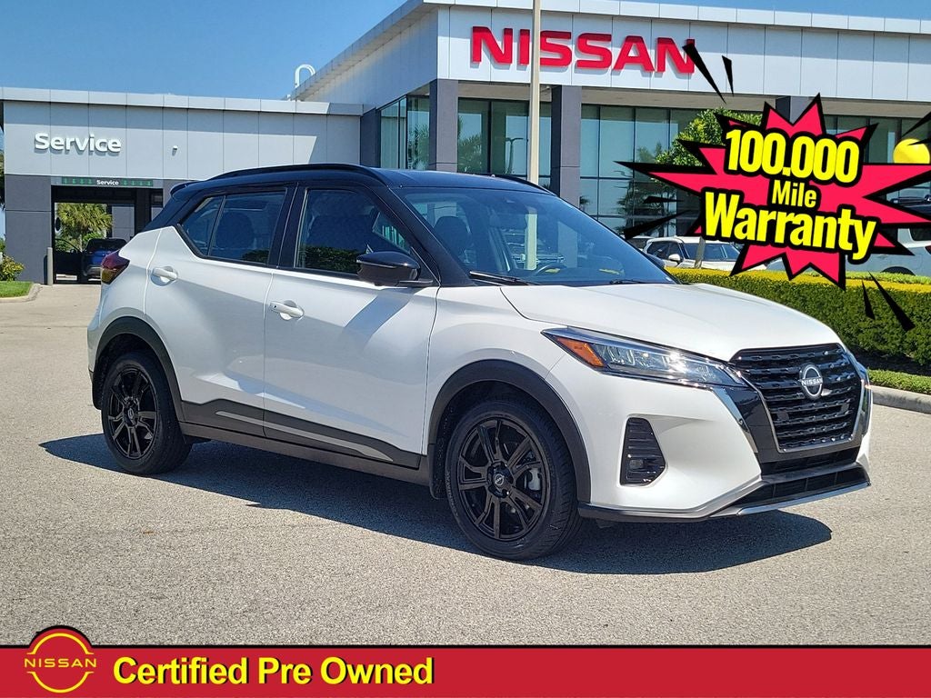 2024 Nissan Kicks SR