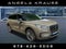 2025 Lincoln Corsair Plug-In Hybrid Grand Touring